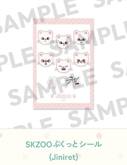 Stray Kids Japan FC 6th Anniversary Kuji