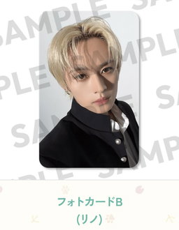 Stray Kids Japan FC 6th Anniversary Kuji