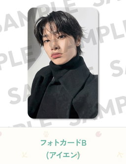 Stray Kids Japan FC 6th Anniversary Kuji