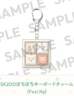 Stray Kids Japan FC 6th Anniversary Kuji