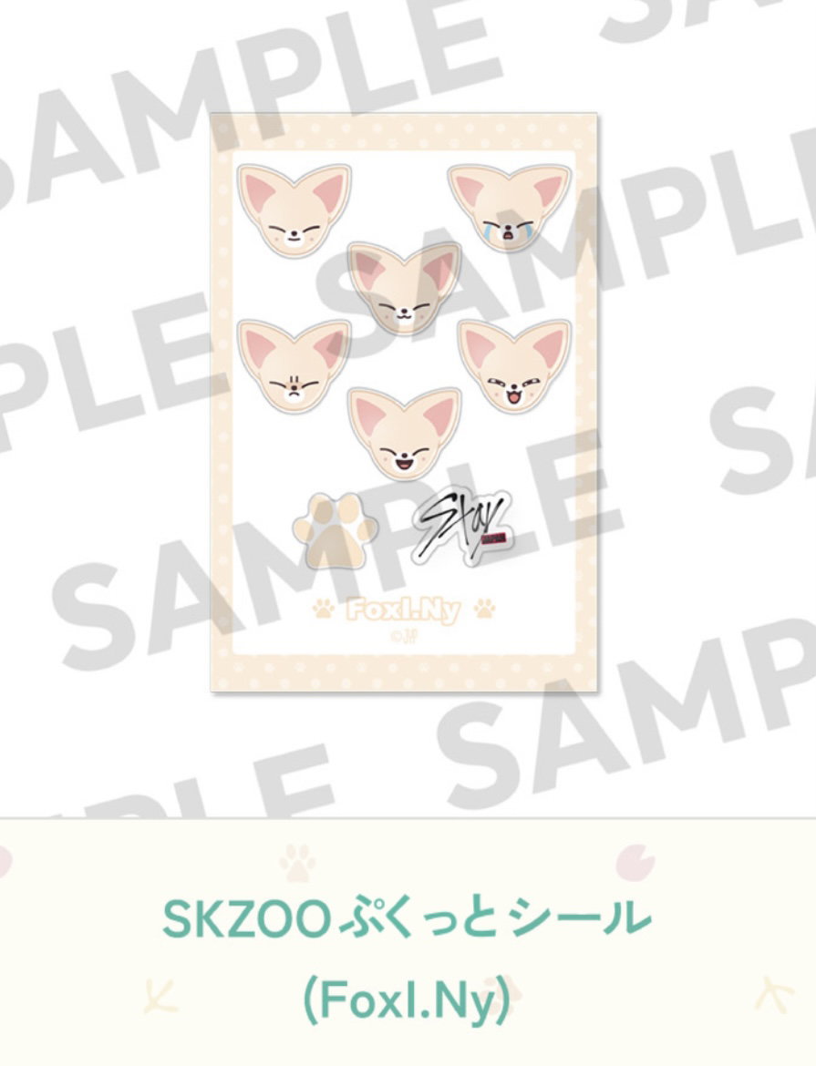 Stray Kids Japan FC 6th Anniversary Kuji_19