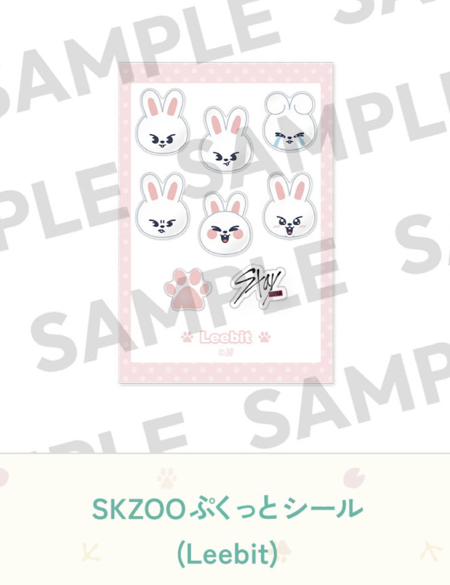 Stray Kids Japan FC 6th Anniversary Kuji_15
