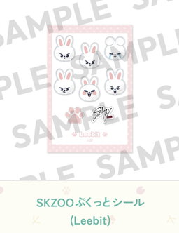 Stray Kids Japan FC 6th Anniversary Kuji