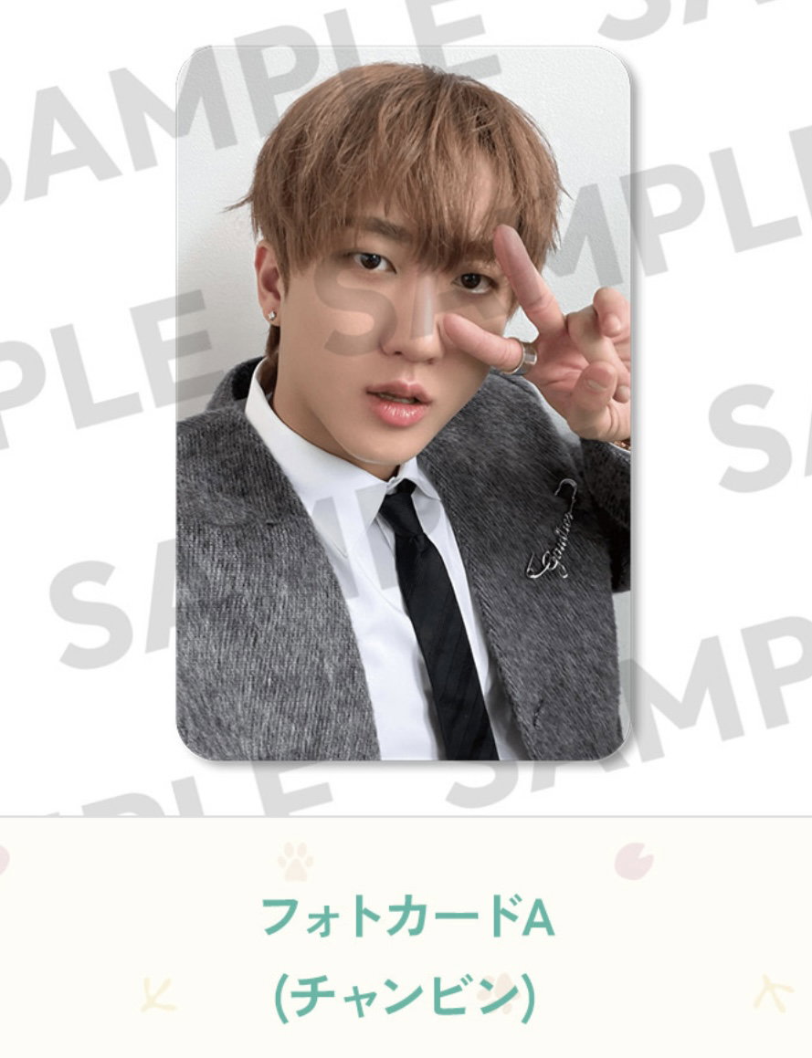 Stray Kids Japan FC 6th Anniversary Kuji_11