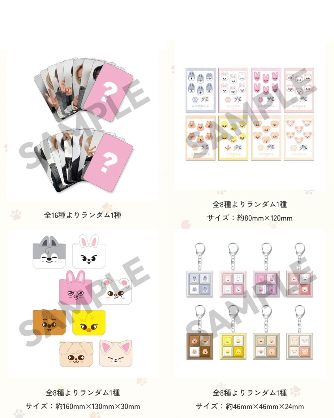 Stray Kids Japan FC 6th Anniversary Kuji