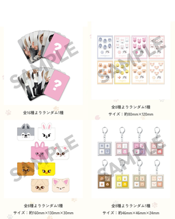 Stray Kids Japan FC 6th Anniversary Kuji