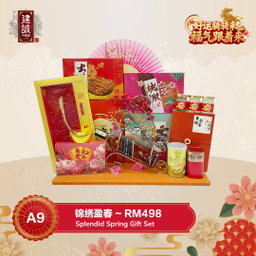 A9 锦绣盈春 Splendid Spring Gift Set