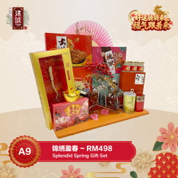 A9 锦绣盈春 Splendid Spring Gift Set
