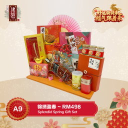 A9 锦绣盈春 Splendid Spring Gift Set