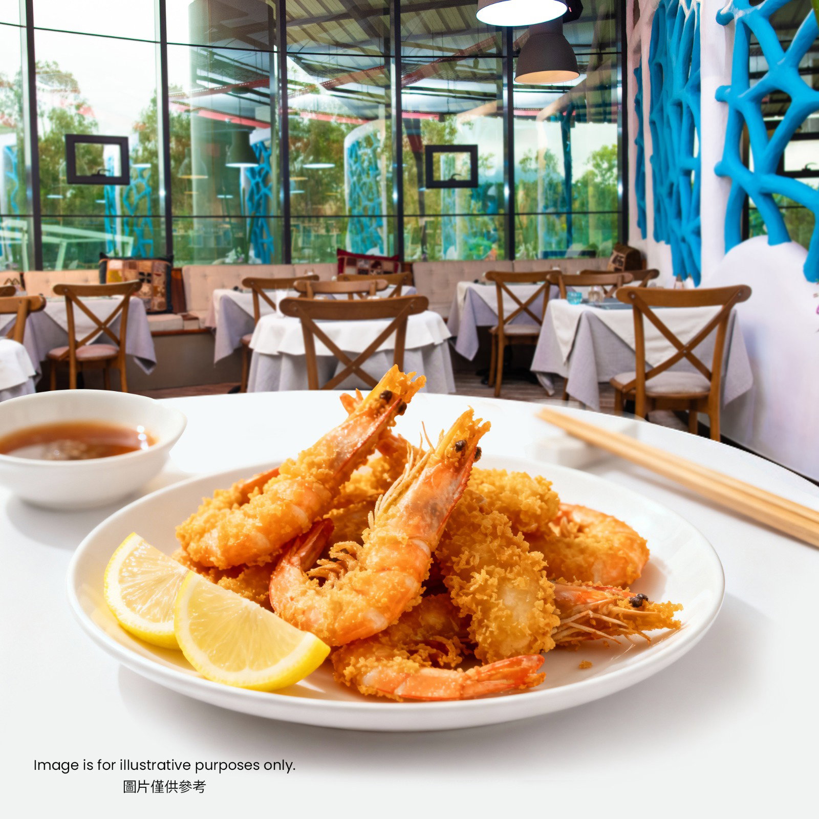 AP03 — Deep-Fried Prawns. 香脆炸虾_0