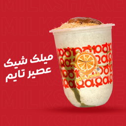 MILKSHAKE - ميلك شيك