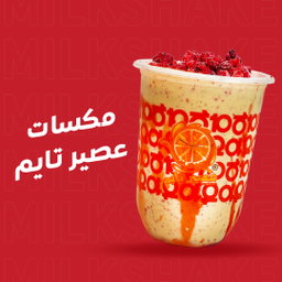 Mixes - مكســات