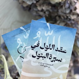 Kitab