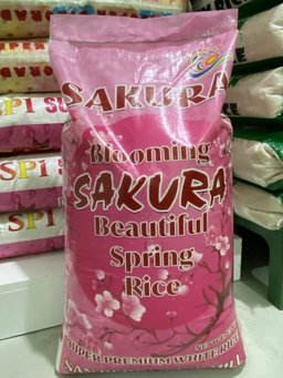 SAKURA JAPANESE RICE