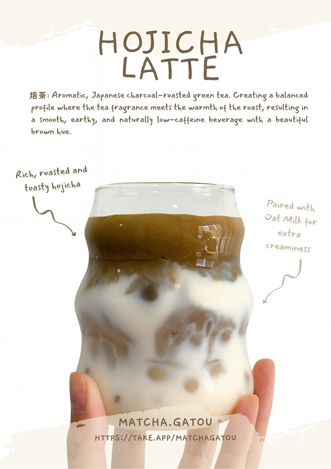 Hojicha Oat Milk Latte (No. 3630)