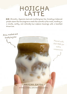 Hojicha Oat Milk Latte (No. 3630)