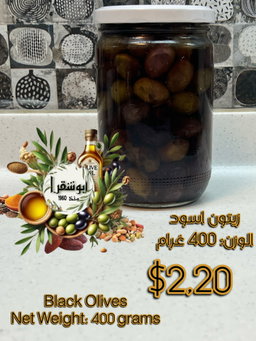 Black olives زيتون اسود