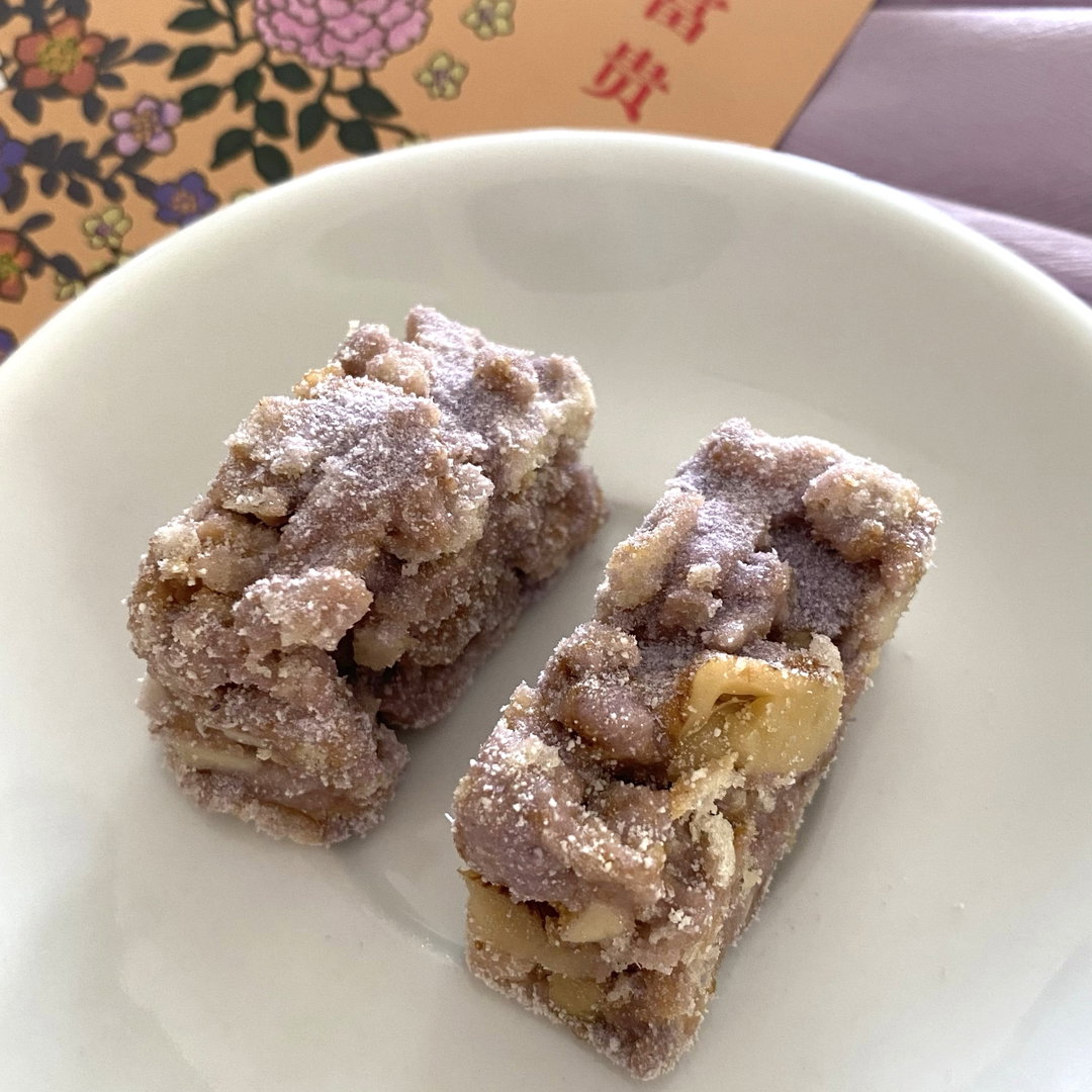 Taro Nougats