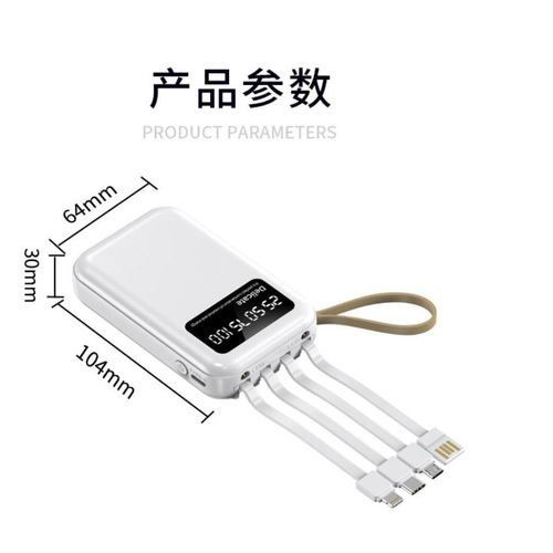 TC8515Mini 4-wire 20000 MAh Digital Display LED Light Compact Portable Power Supply_3
