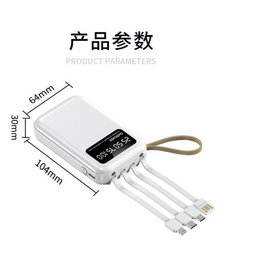 TC8515Mini 4-wire 20000 MAh Digital Display LED Light Compact Portable Power Supply