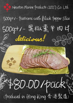 自家出品煙燻肉類