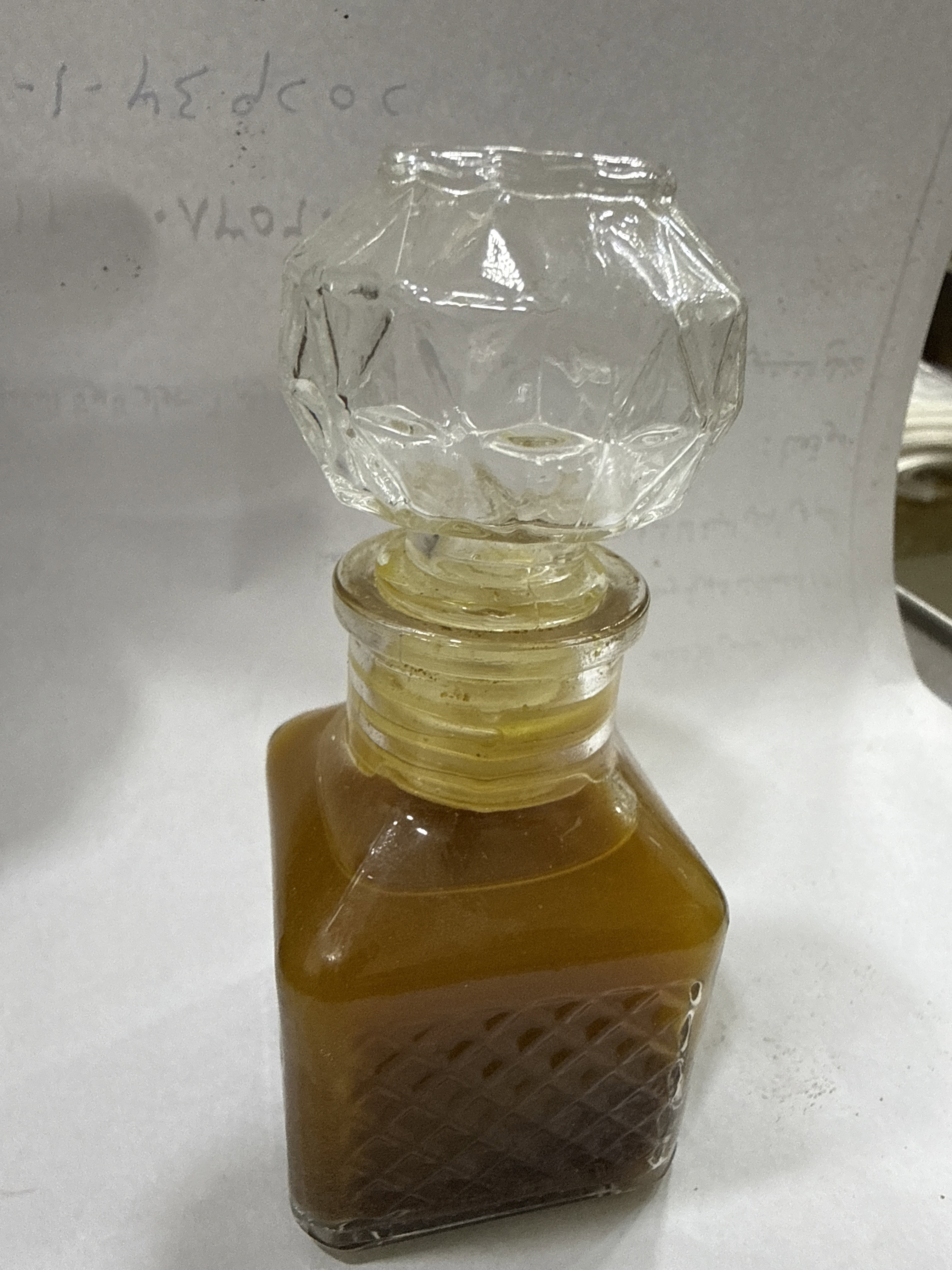 خمرة سودانية