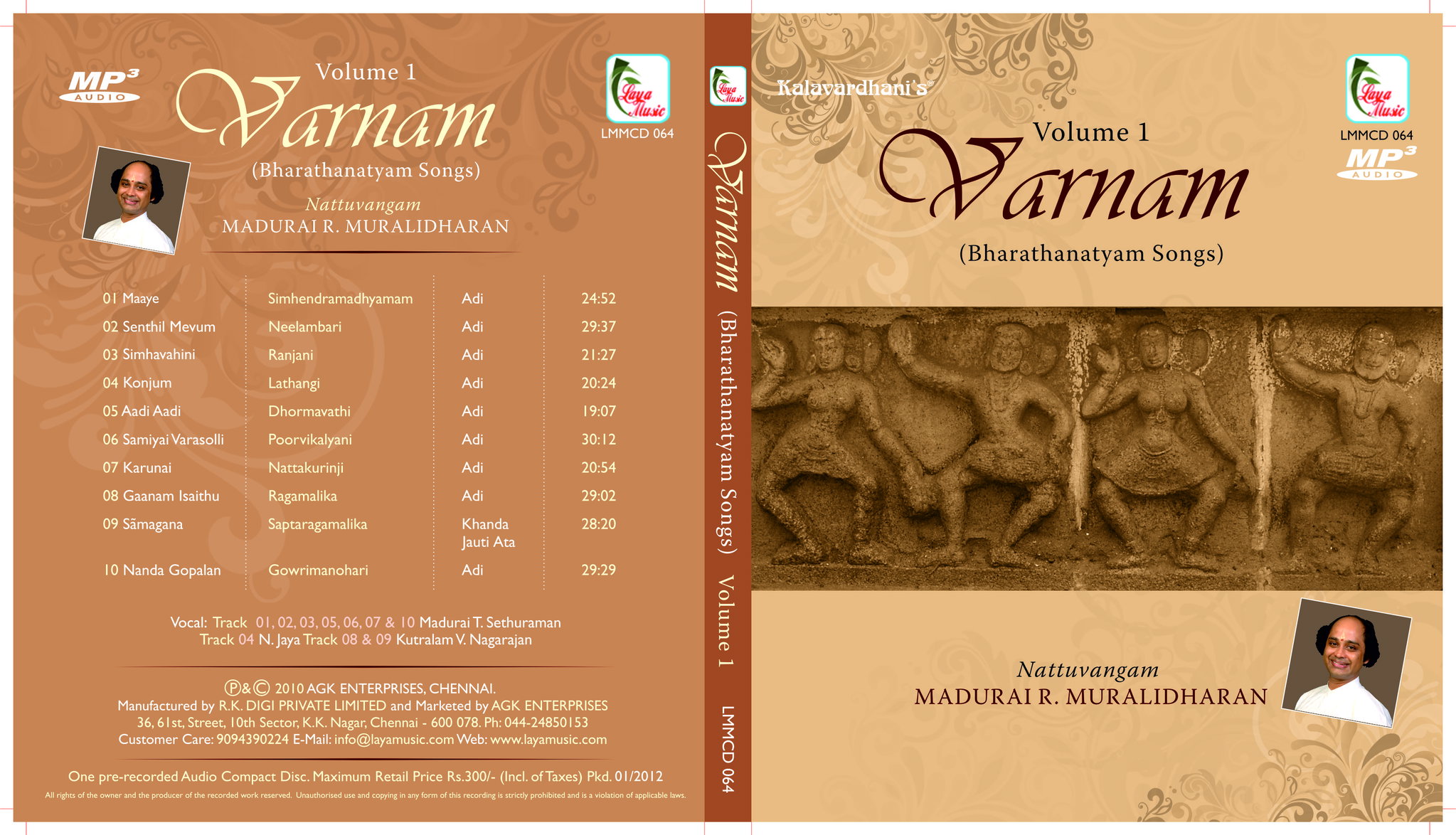 Varnam -  Bharatahanatyam Songs Volume 1_0