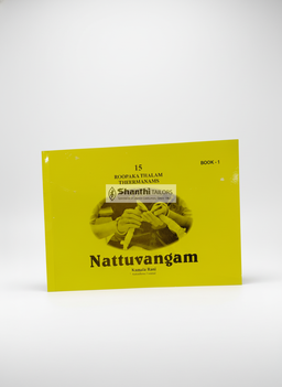 Nattuvangam 15 Roopaka Thalam Book - 1