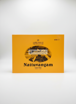Nattuvangam 15 Adhi Thalam Book - 2