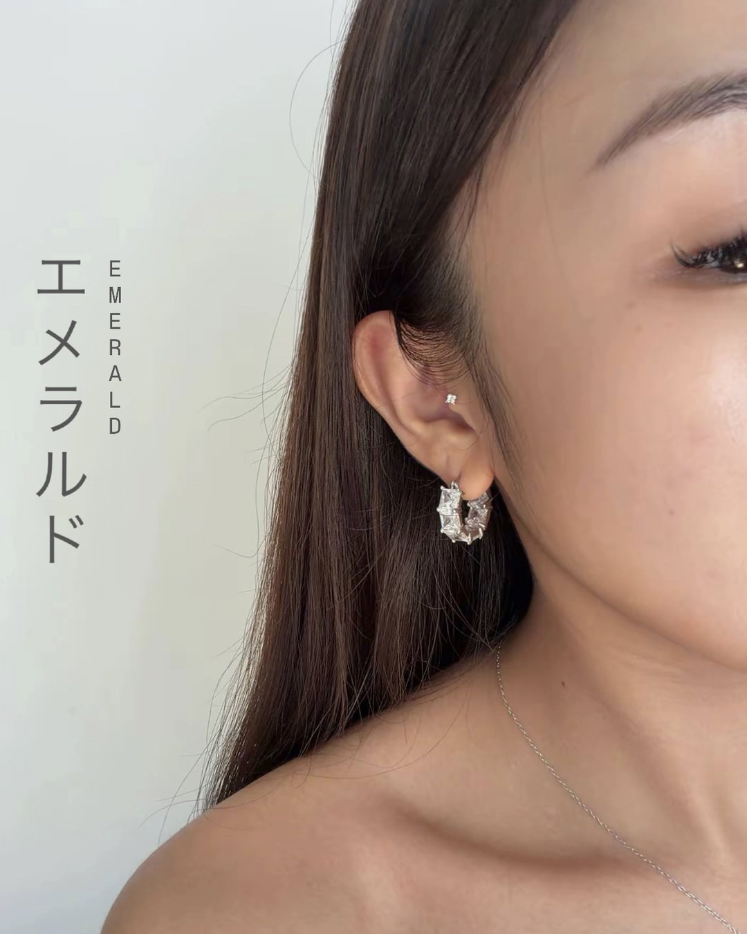 (NEW) EMERALD HOOP