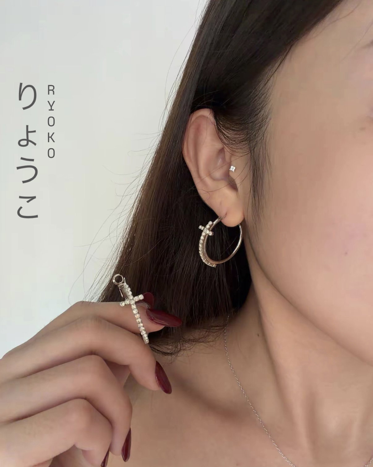 (NEW) RYOKO HOOP