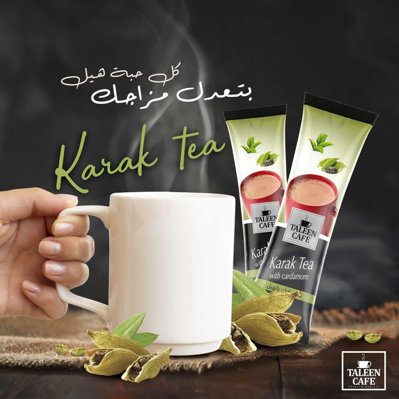 KARAK TEA SACHET x20_1