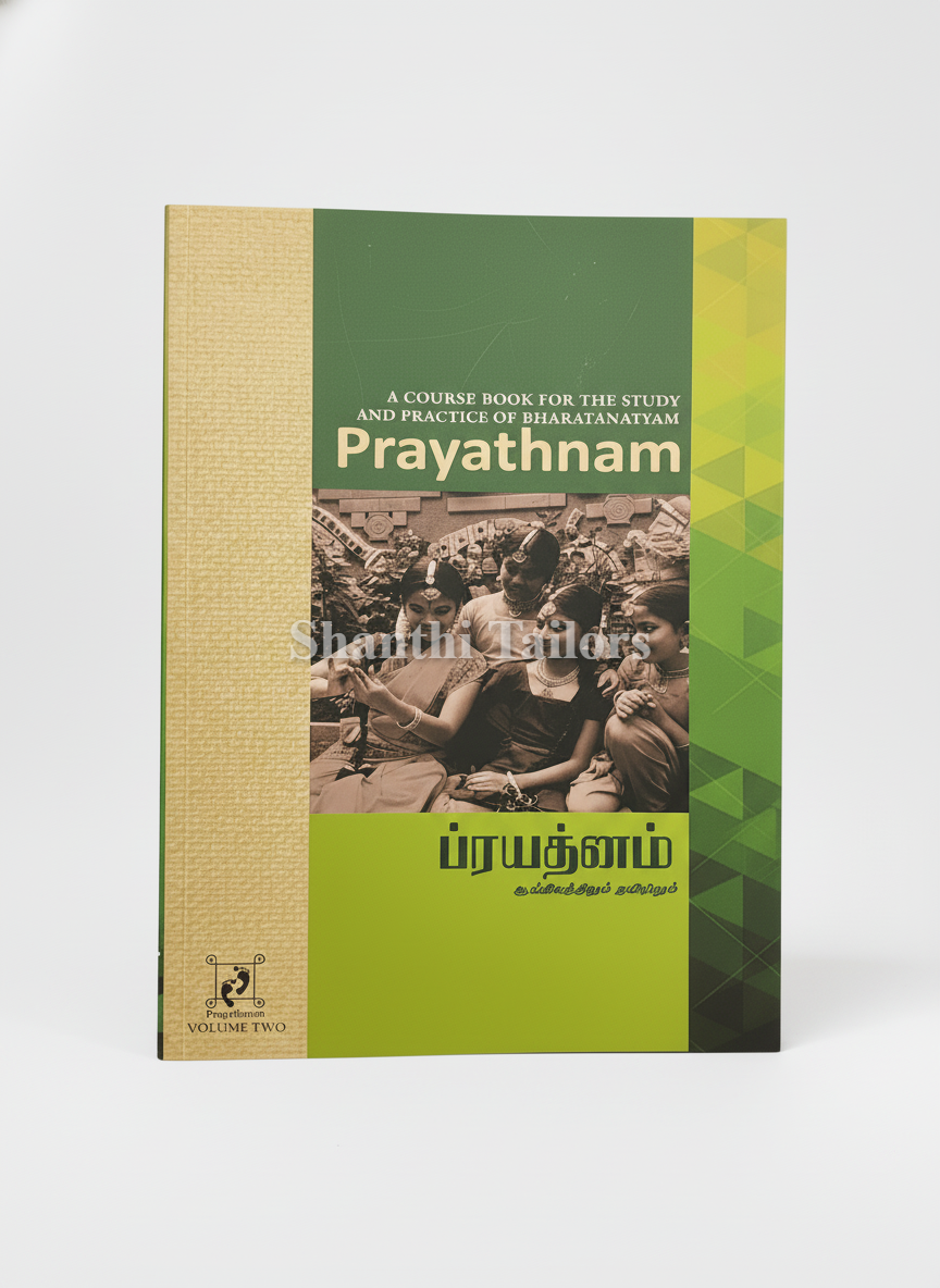 Prayatnam – Study & Practice Book for Bharathanatyam (Vol. 2)