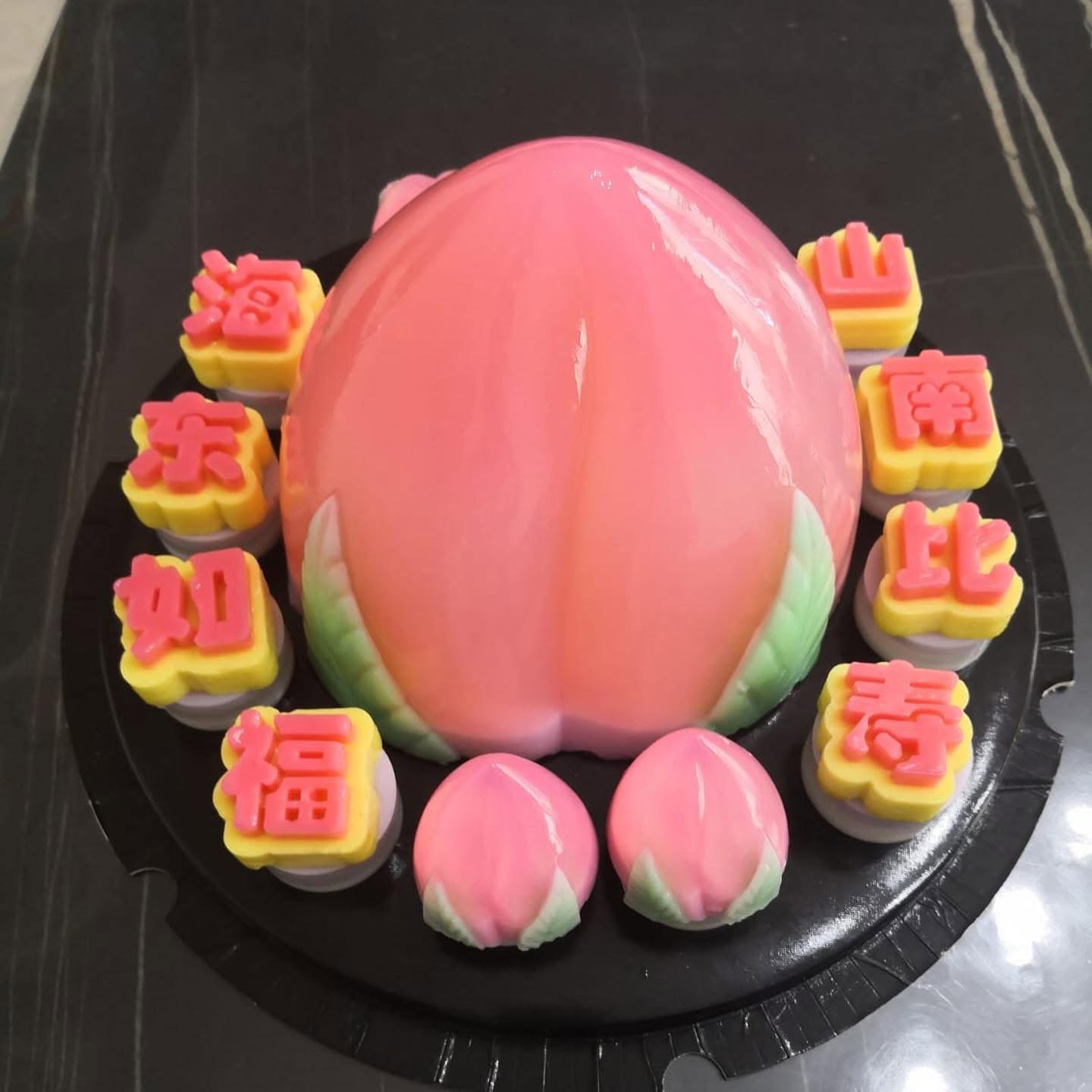 Giant Longevity Bun 🍑 (V)_0
