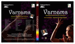 VARNAM   VOL-3 (BHARATHNATYAM SONGS)