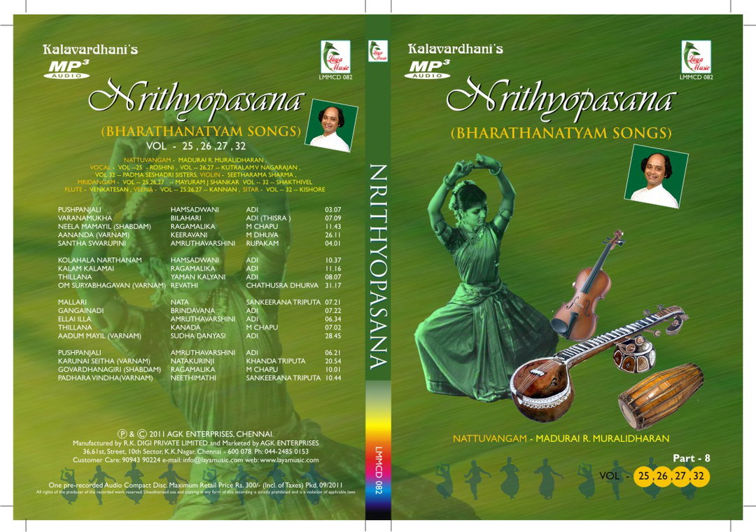 NRITHYOPASANA            (VOL - 25,26,27,32)