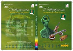 NRITHYOPASANA            (VOL - 25,26,27,32)