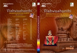 VISHWASHANTHI      VOL - 10,11,12,14