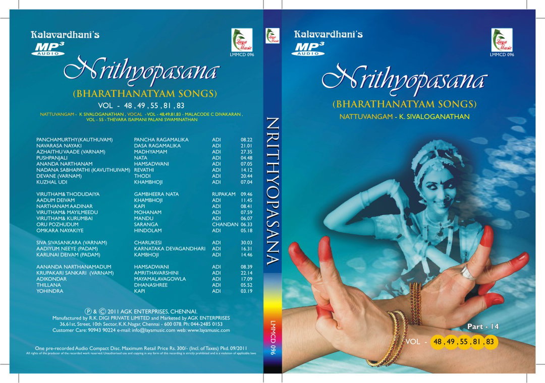 NRITHYOPASANA    VOL - 48,49,55,81,83