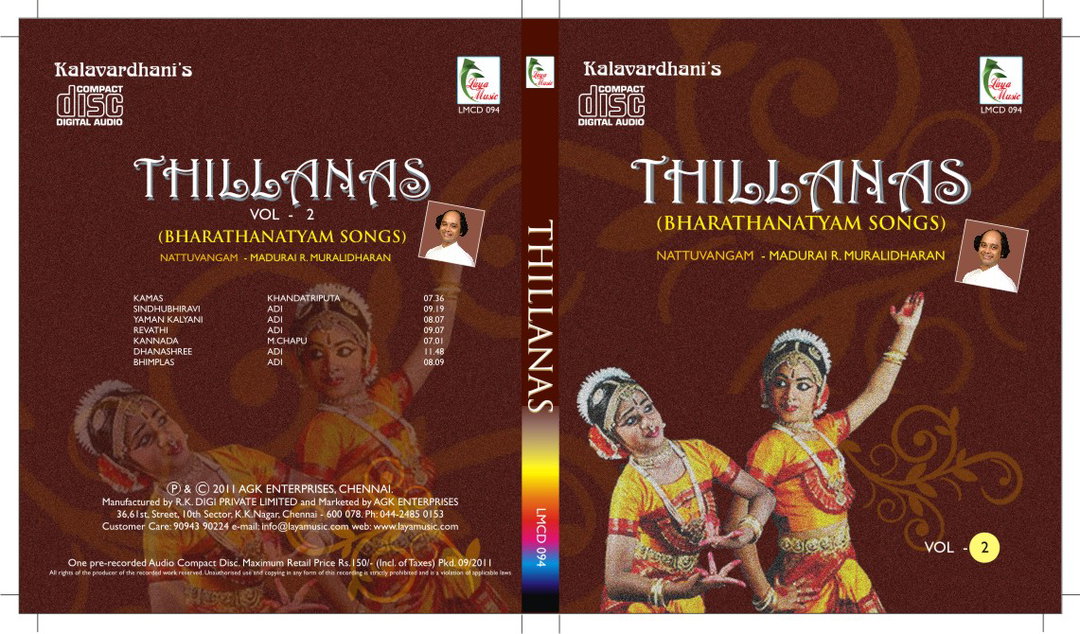 THILLANAS  VOL-2 (BHARATHANATYAM SONGS)