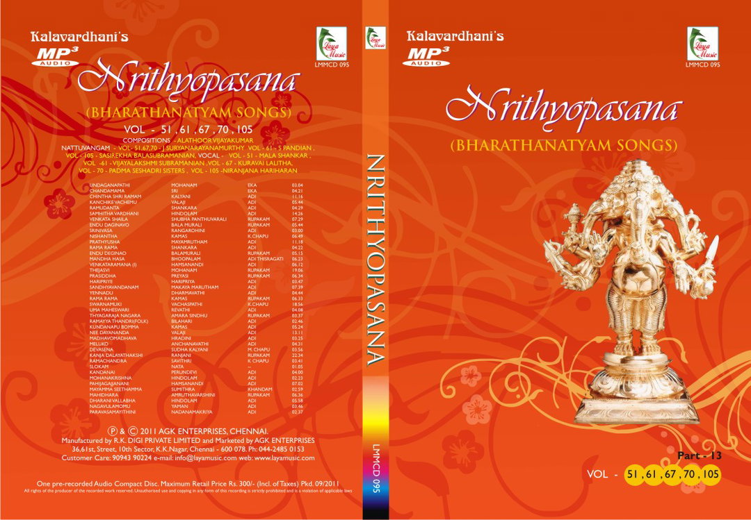 NRITHYOPASANA VOL - 51,61,67,70,105