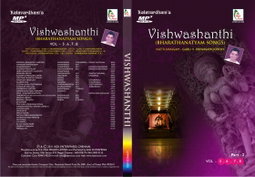 VISHWASHANTHI     VOL- 5,6,7,8