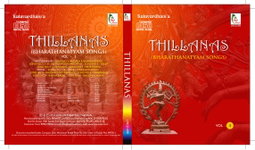 THILLANAS    VOL-3 ( BHARATHANATYAM SONGS)