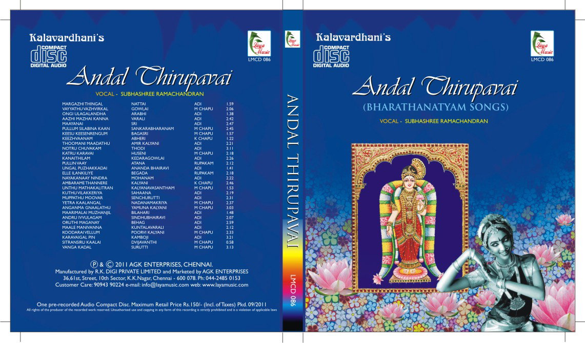 ANDAL THIRUPPAVAI (BHARATHANATYAM SONGS)_0