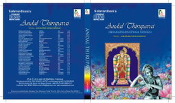 ANDAL THIRUPPAVAI (BHARATHANATYAM SONGS)