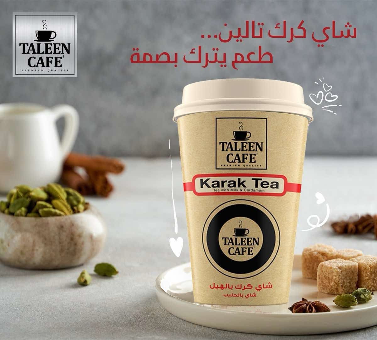 KARAK TEA cup x 6_0