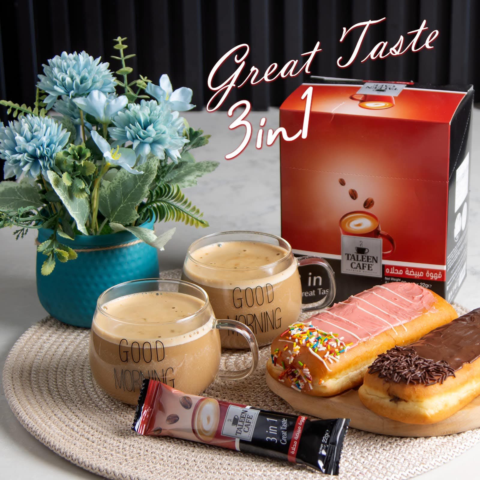 3 in 1 Box SACHET X 20_0