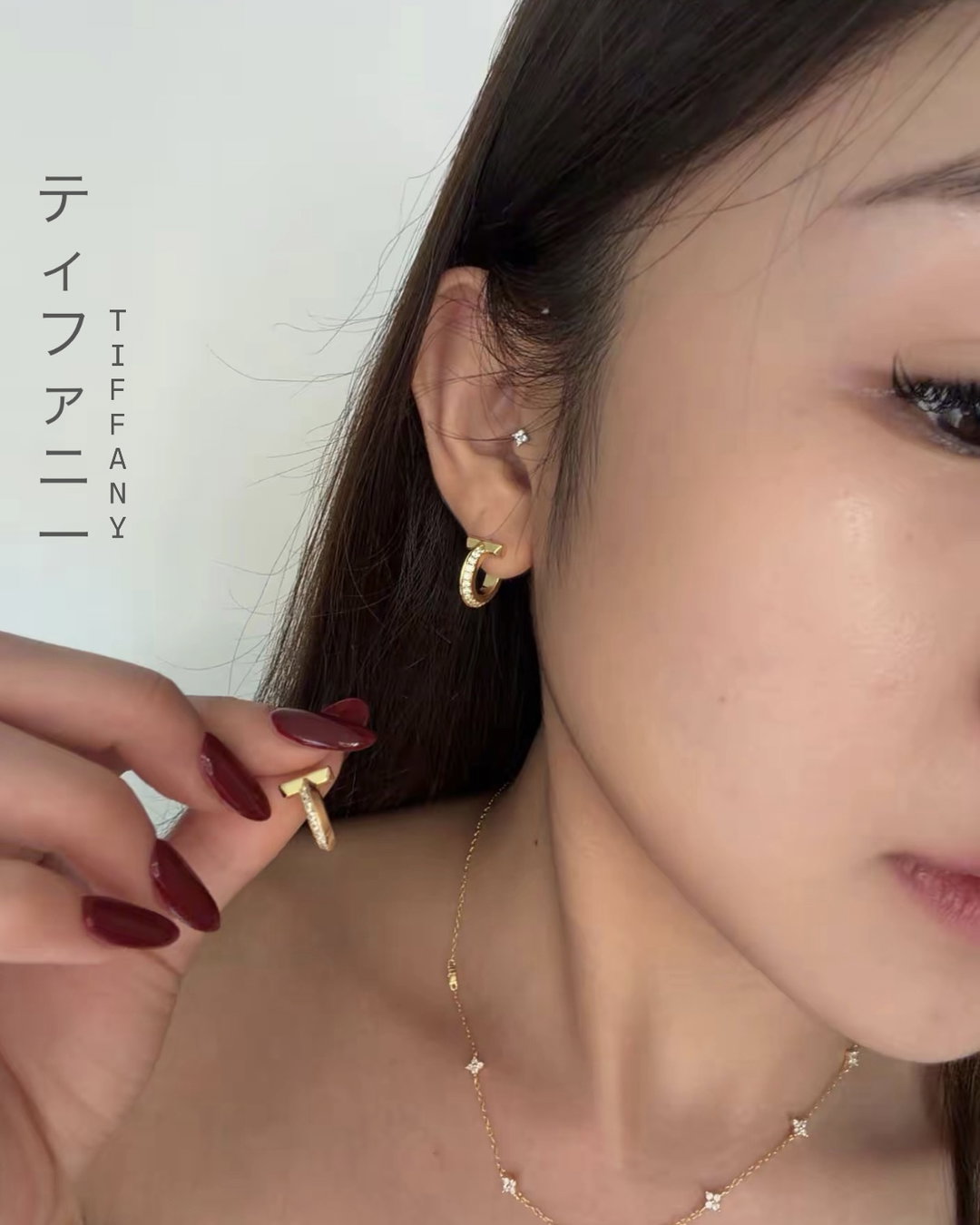 TIFFANY HOOP