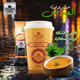 LENTIL CUP x6