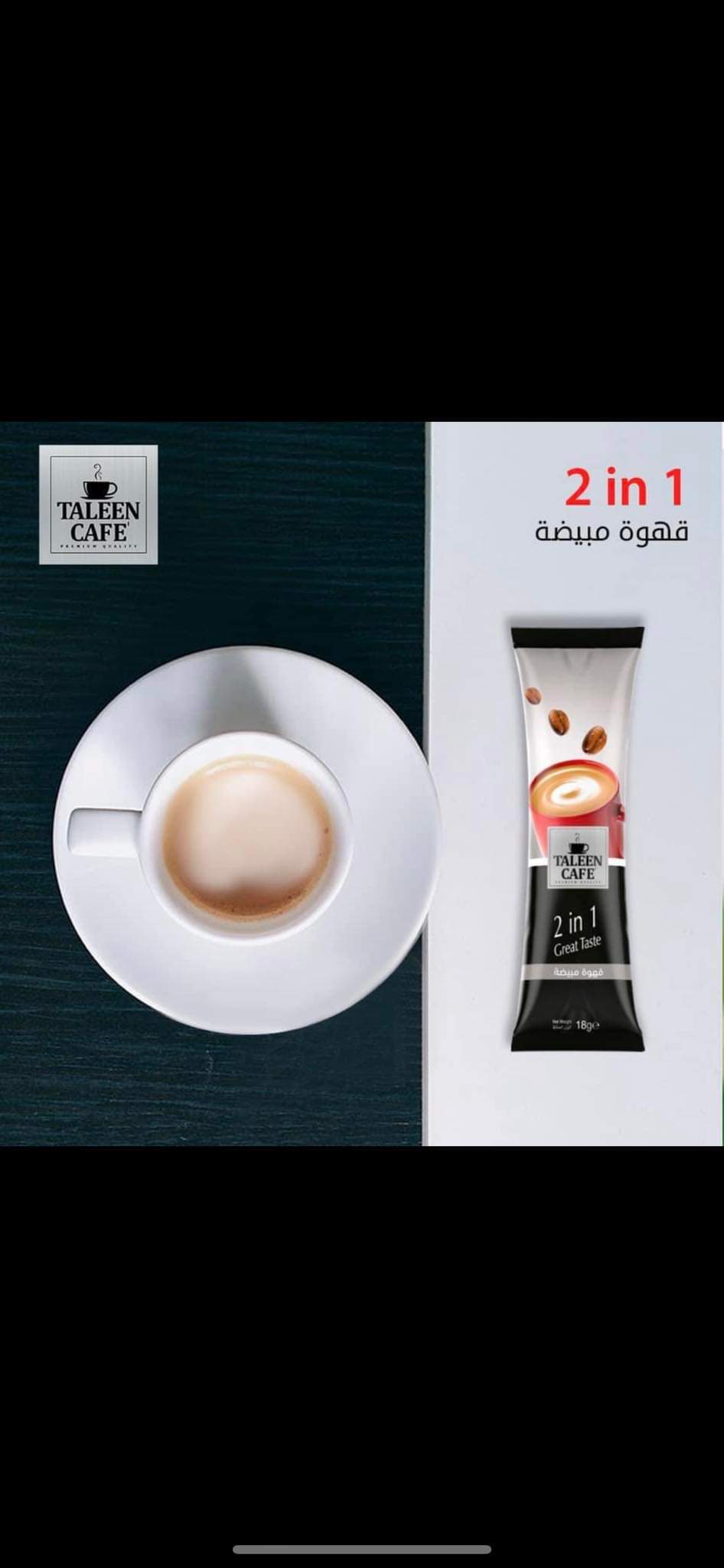 2 in 1 SACHET x 20_0